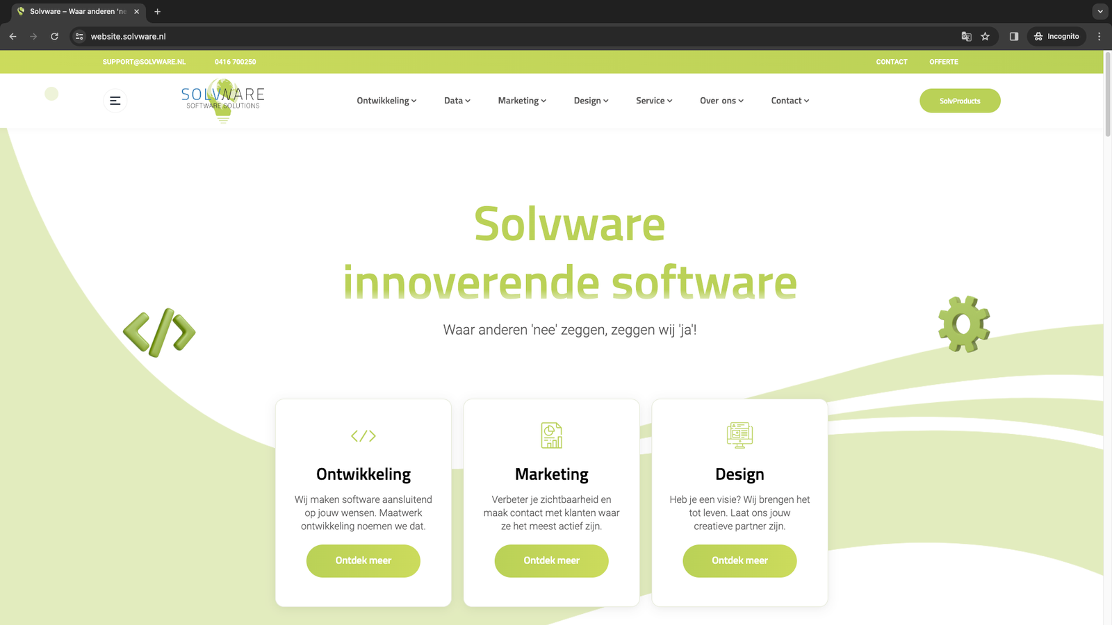 Solvware website